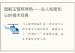 图解玉管照神局——古人知面知心的相术经典