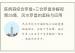 陈炳森综合罗盘+三合罗盘讲解视频35集，风水罗盘的奥秘与应用