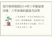 倪可老师视频2014年八字基础课合集：八字命理的基础与应用