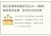 黄石易易眼观象阳宅风水1-3期网络授课班录像：阳宅风水的深度解析与实用技巧