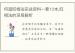 何道旺相法实战资料一套12本,旺相法的深层解析