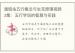 潘昭佑五行概念与生克原理视频3集：五行学说的智慧与实践