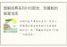 图解经典系列165部全，珍藏版的智慧宝库