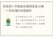 单老师八字面授命理课录音30集：八字命理的深度解析