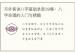 方外客讲八字基础录音39集：八字命理的入门与精髓