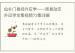 仙扑门易经外应学——周易动态外应学全集视频72集详解