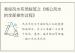 易经风水布局秘笈之《杨公风水的全部操作过程》