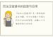 历法玉堂通书的起源与应用