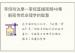 李培袀达摩一掌经直播视频46集：解密传统命理学的智慧