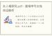 女人相研究.pdf：面相学与女性命运解析