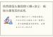 依然微信头像视频10集+讲义：揭秘头像背后的玄机