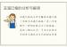 丑遥巳格的分析与解读