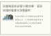 孙国海盲派命理16套合集：盲派命理的智慧与深度解析