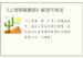 《上清明鑑要經》解读与导览