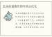 玄关的遮掩作用与风水优化