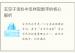 玄空子谈卦中怎样取数字的核心解析