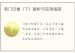 奇门衍象（下）解析与实用指南