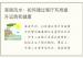 家居风水：如何通过客厅布局提升运势和健康