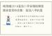 杨清娟2019盲派八字命理视频音频录音资料合集：盲派八字的奥秘与实用解析