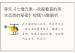 李元《七维元素—衣服着装的风水运势的秘密》视频14集解析