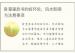 卧室里放书的好坏处，风水影响与注意事项