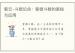 紫云-斗数论命：紫微斗数的奥秘与应用