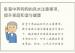 卧室中养狗狗的风水注意事项，提升家庭和谐与健康