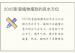 2025卧室植物摆放的风水方位