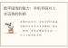 数字磁场的魅力：手机号码对人生运势的影响