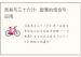 周易与三十六计：智慧的结合与应用