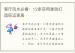客厅风水必看：12条实用准则打造旺运家居