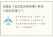 段建业《盲派批命案例集》解读与盲派命理入门