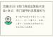 灵曦子2018奇门高级运筹秘术录音+讲义：奇门遁甲的深度解析与实战运用