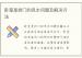 卧室是拱门的风水问题及解决方法