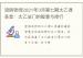澄明老师2021年3月第七期太乙课录音：太乙法门的智慧与修行