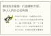 职场风水指南：打造顺利升职、防小人的办公位布局