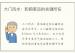 大门风水：影响家运的关键所在