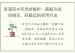 卧室风水布局全解析：破解冷战、招桃花、旺婚运的实用方法