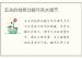 玄关的挡煞功能与风水调节
