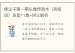 拂尘子第一期头像预测术（高级班）录音11集+讲义解析