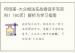 何培甫-大众相法实战授徒手写资料1（60页）解析与学习指南