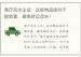 客厅风水主位：这些物品绝对不能放置，避免财运流失！