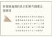 卧室里抽烟的风水影响与健康注意事项