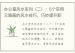 办公室风水系列（二）：5个实用又隐蔽的风水技巧，巧妙提升职场运势