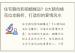住宅朝向影响姻缘运？8大朝向桃花位全解析，打造你的爱情风水屋！