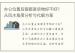 办公位置后面都是货物好不好？从风水角度分析与化解方案