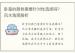 卧室的颜色需要针对性选择吗？风水角度解析