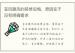 盲目跟风的装修后悔，原因在于没有明确需求