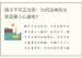 镜子不可正对床：为何这种风水禁忌要小心避免？