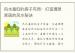 风水最旺的房子布局：打造理想家居的风水秘诀